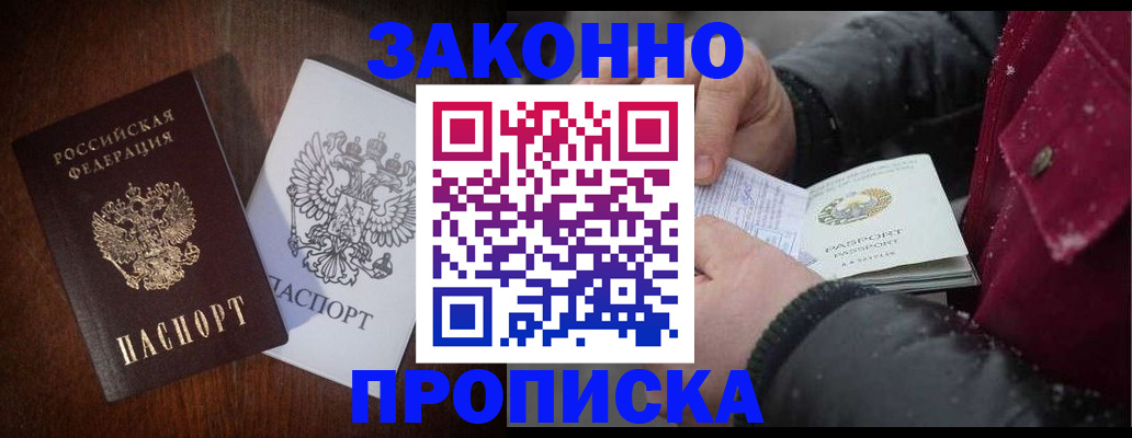 миграционный учет в Волгоградской области