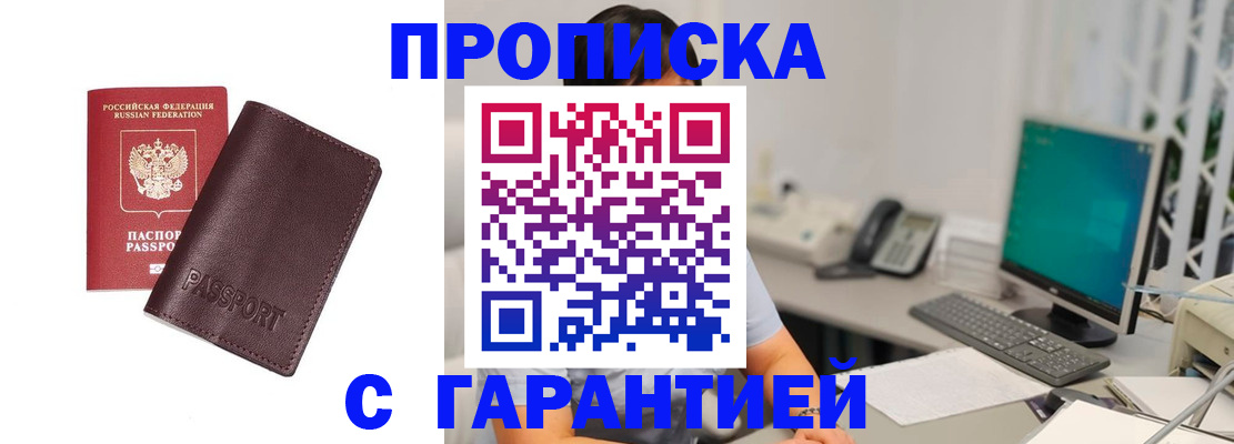 форма 3 в Волгоградской области