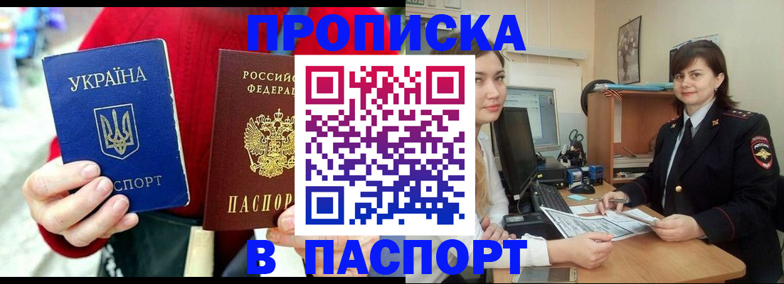 найти адрес прописки в Волгоградской области